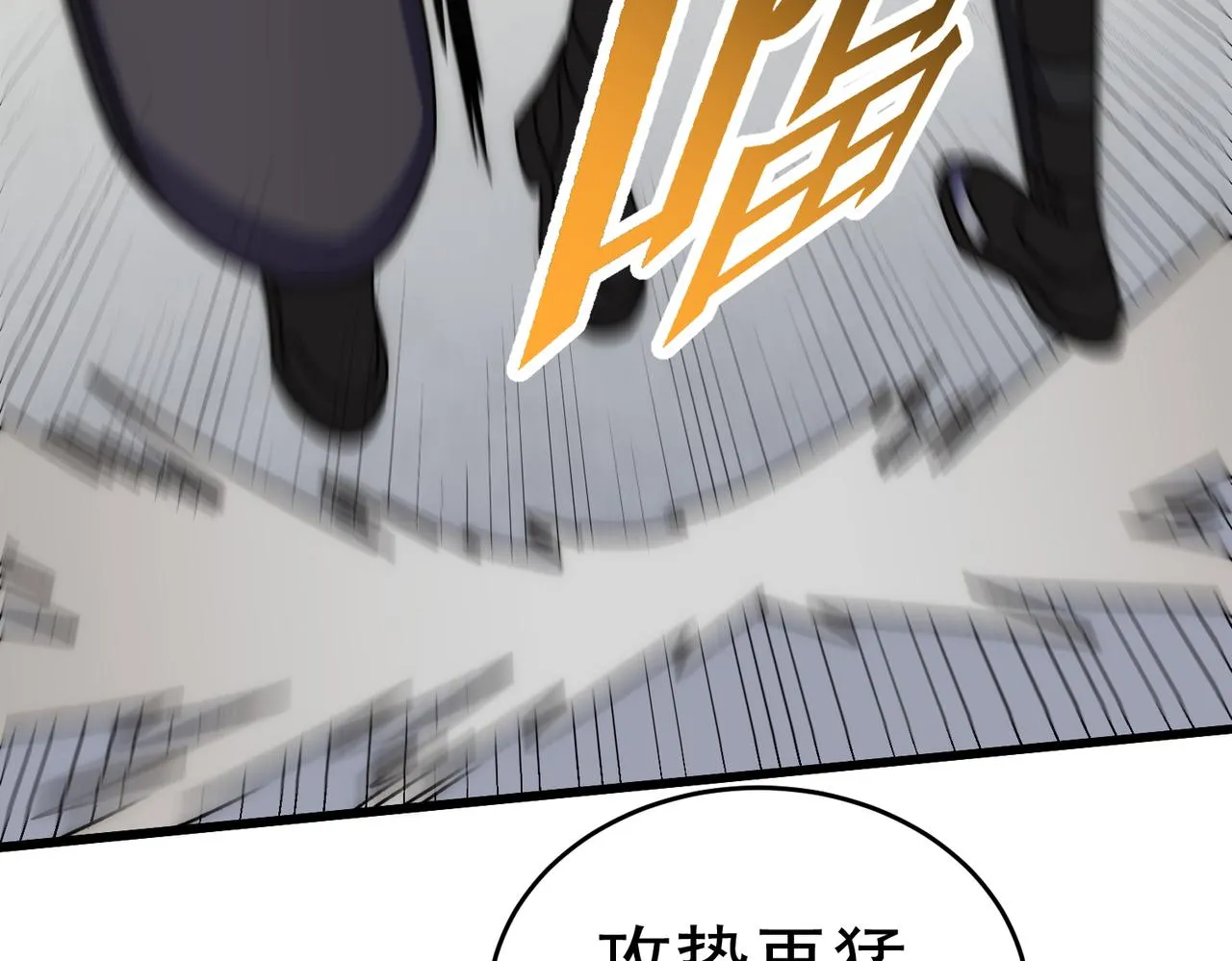 第134话 胜负花落谁家 第28页
