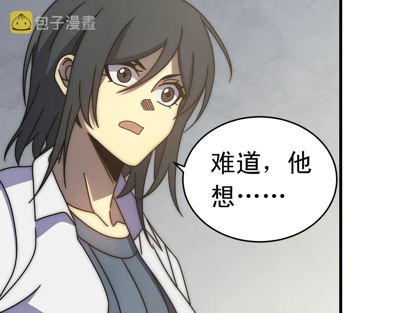 第134话 胜负花落谁家 第46页