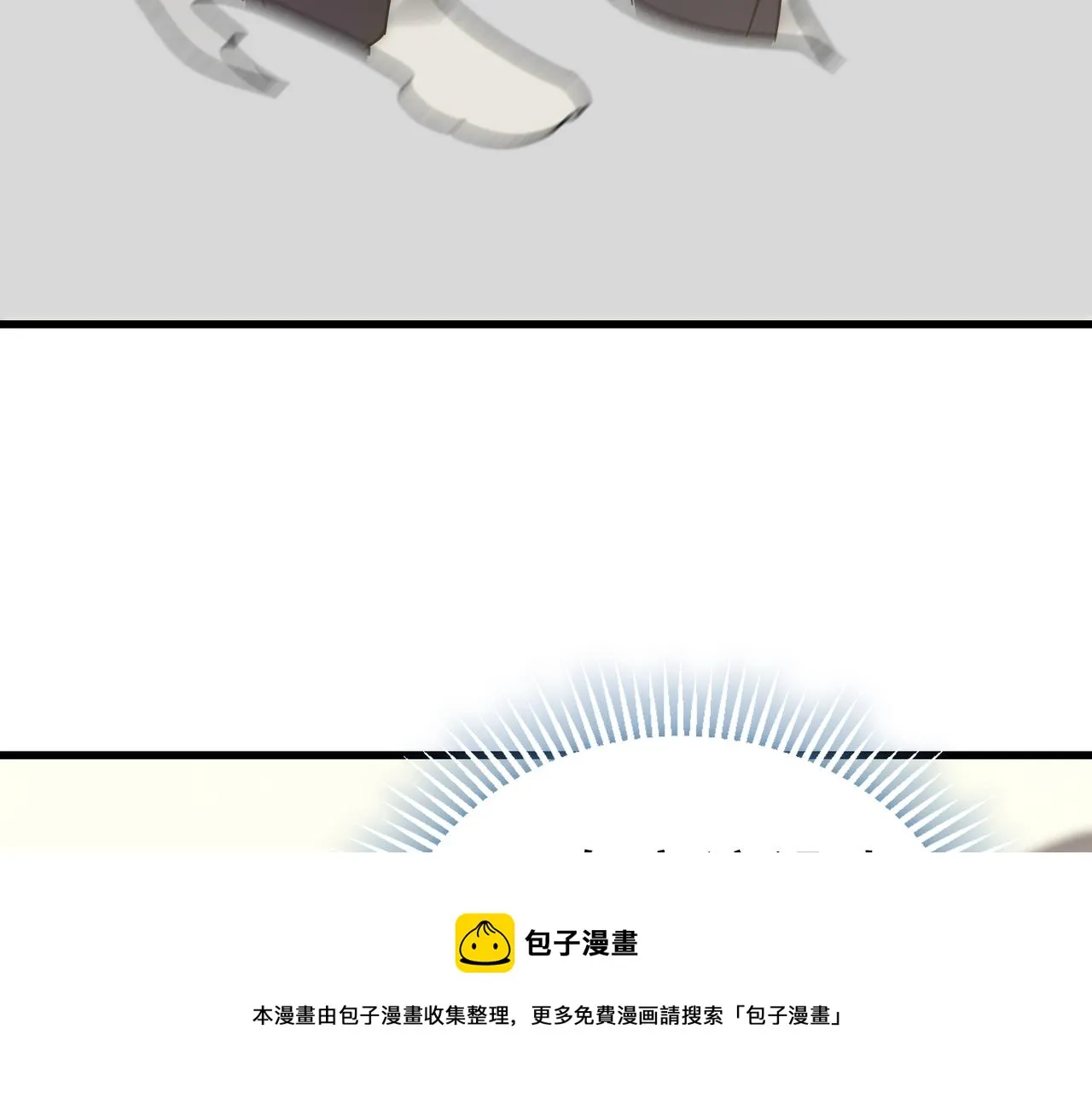 第134话 胜负花落谁家 第50页
