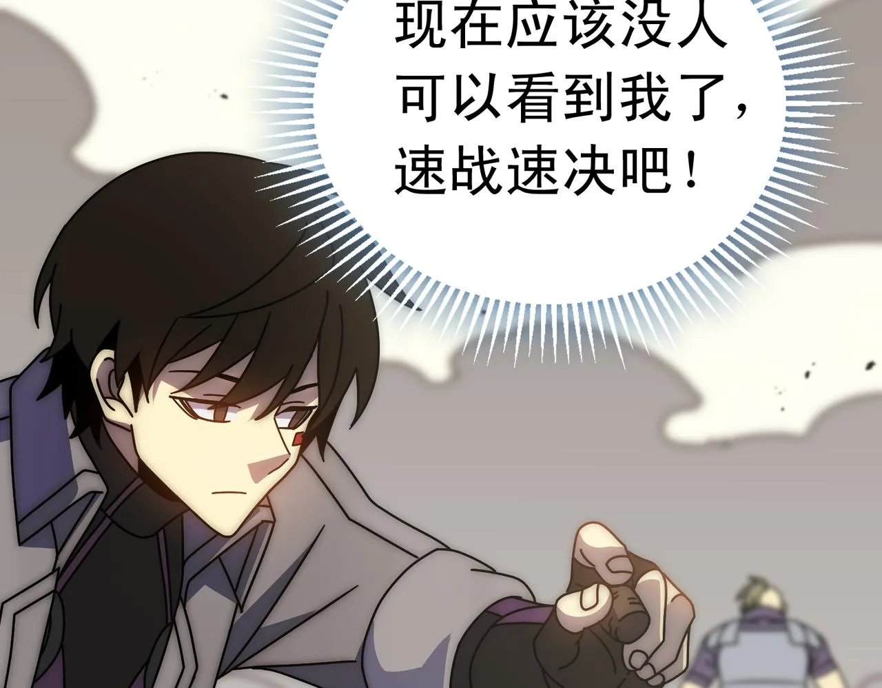 第134话 胜负花落谁家 第51页