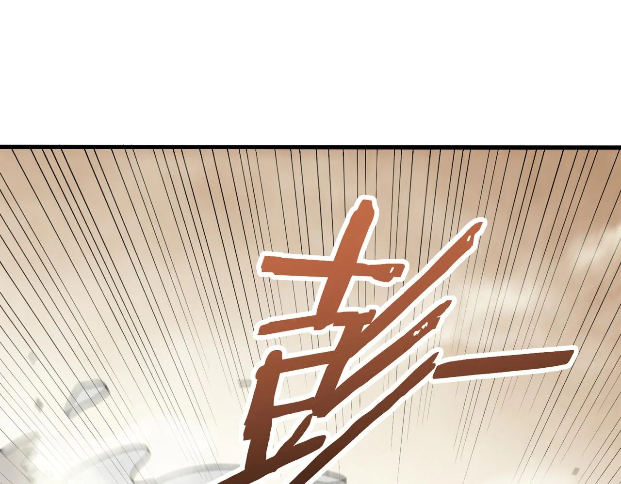 第134话 胜负花落谁家 第53页