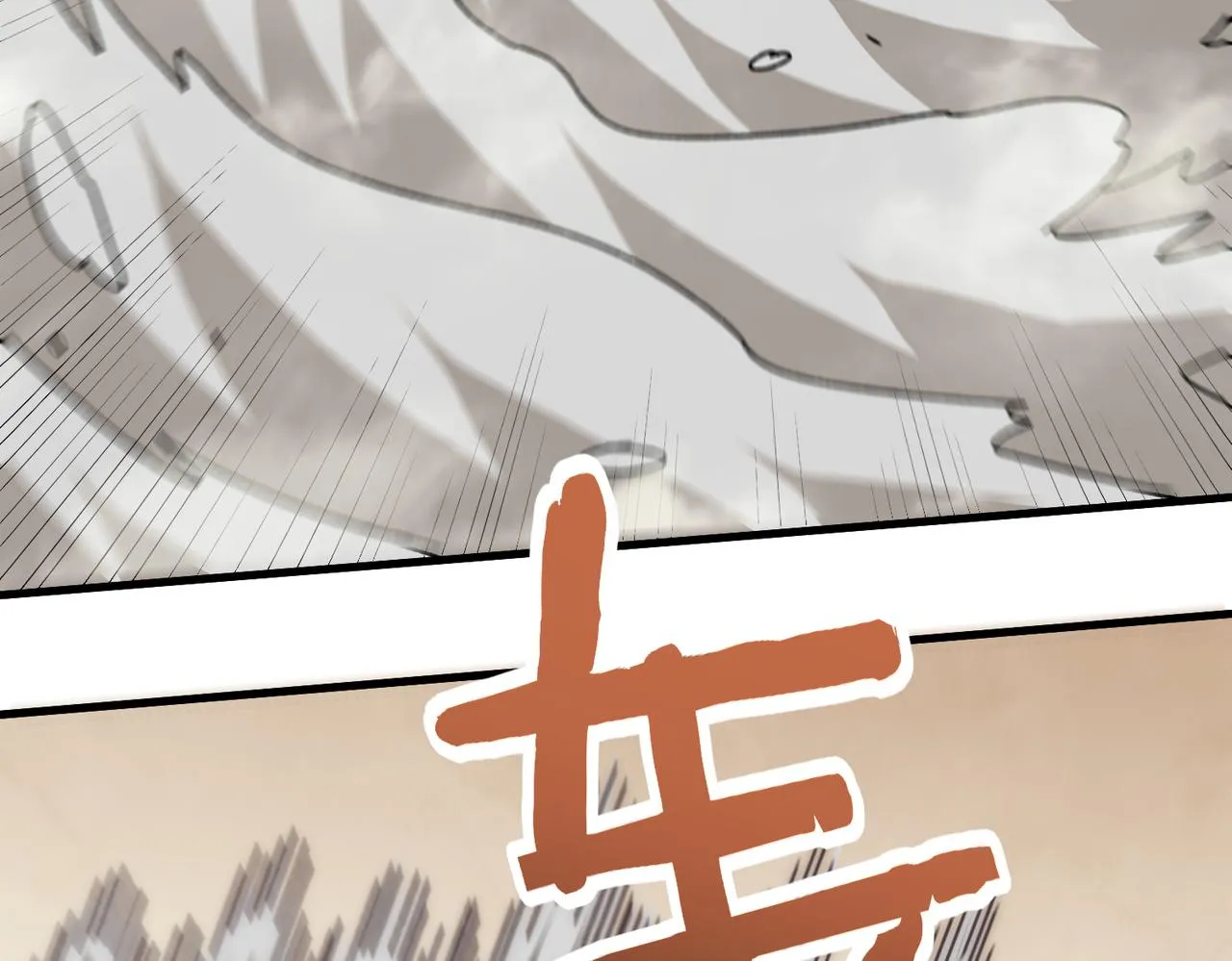 第134话 胜负花落谁家 第55页