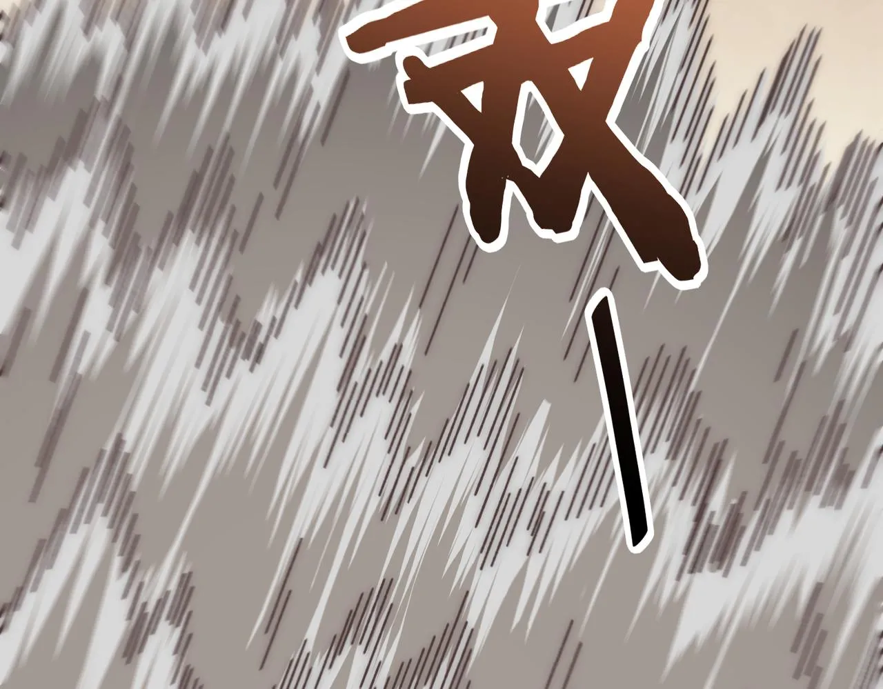 第134话 胜负花落谁家 第56页