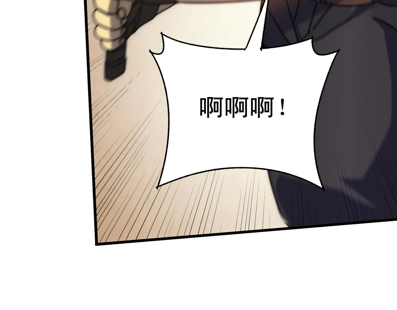 第134话 胜负花落谁家 第68页