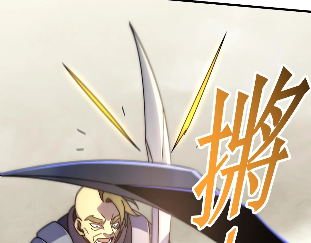 第134话 胜负花落谁家 第72页
