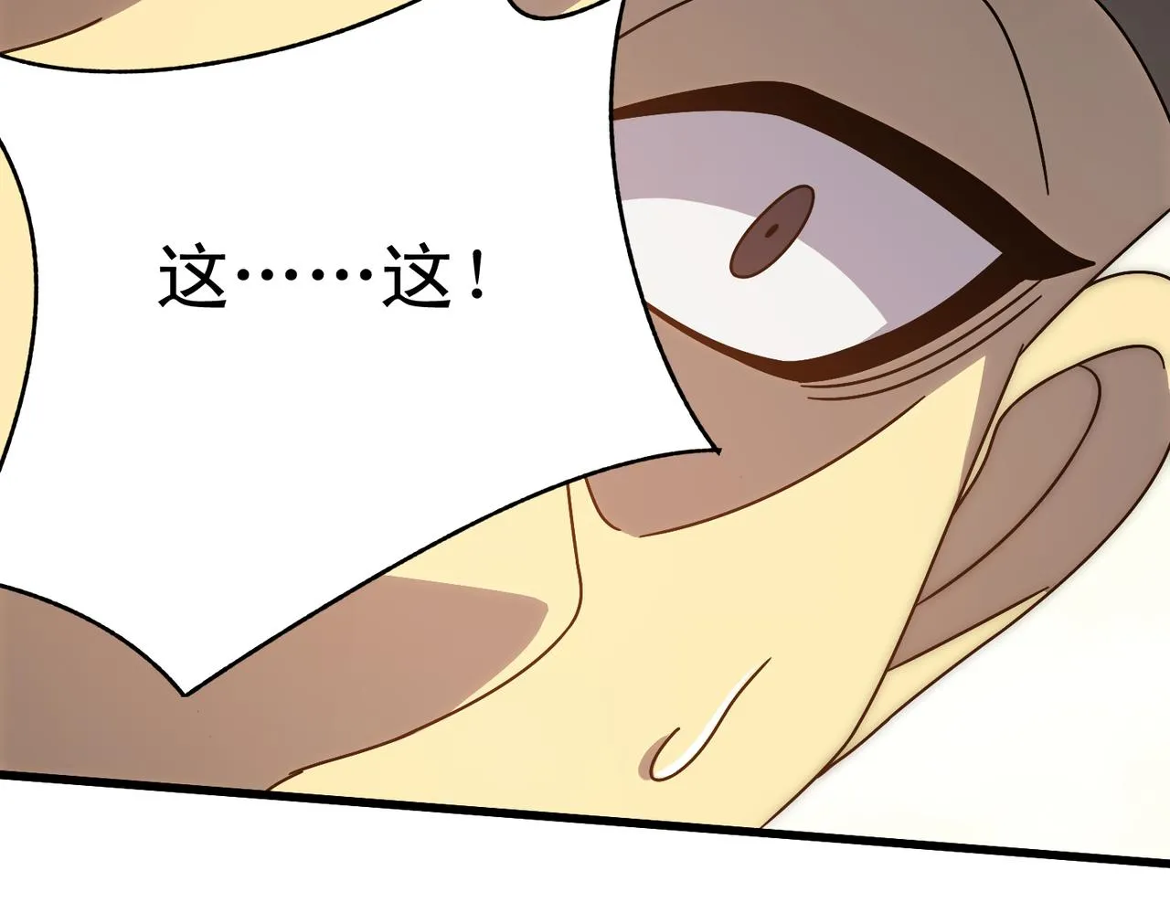 第134话 胜负花落谁家 第75页
