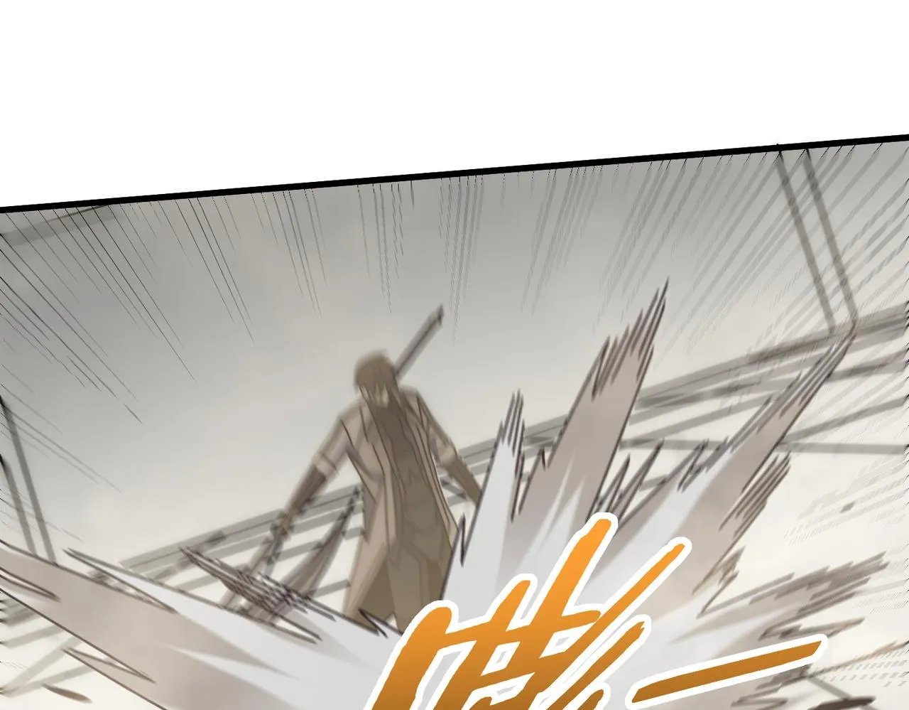 第134话 胜负花落谁家 第77页