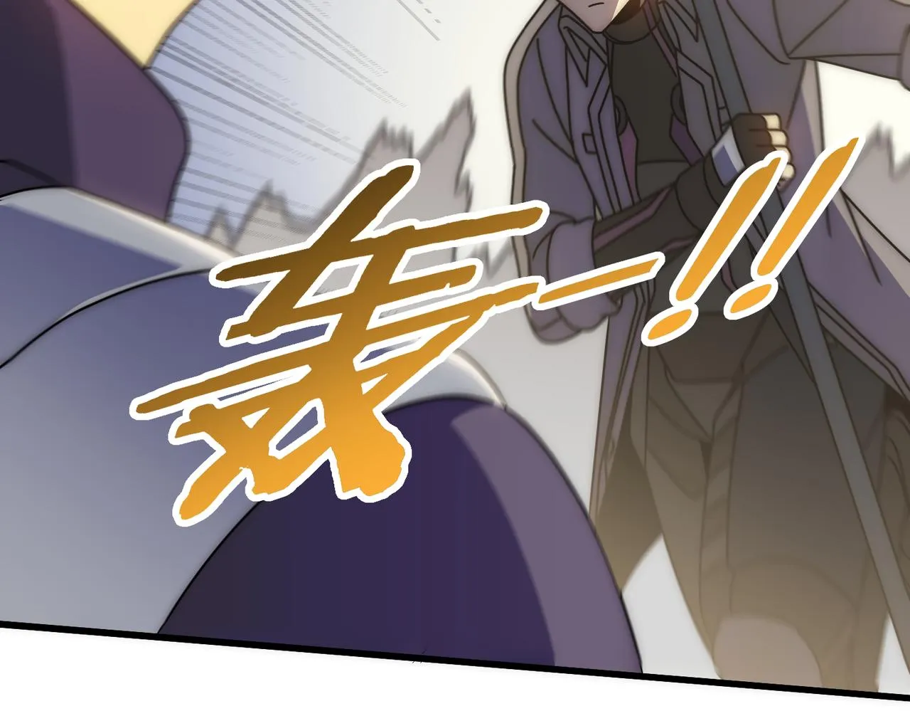 第134话 胜负花落谁家 第83页