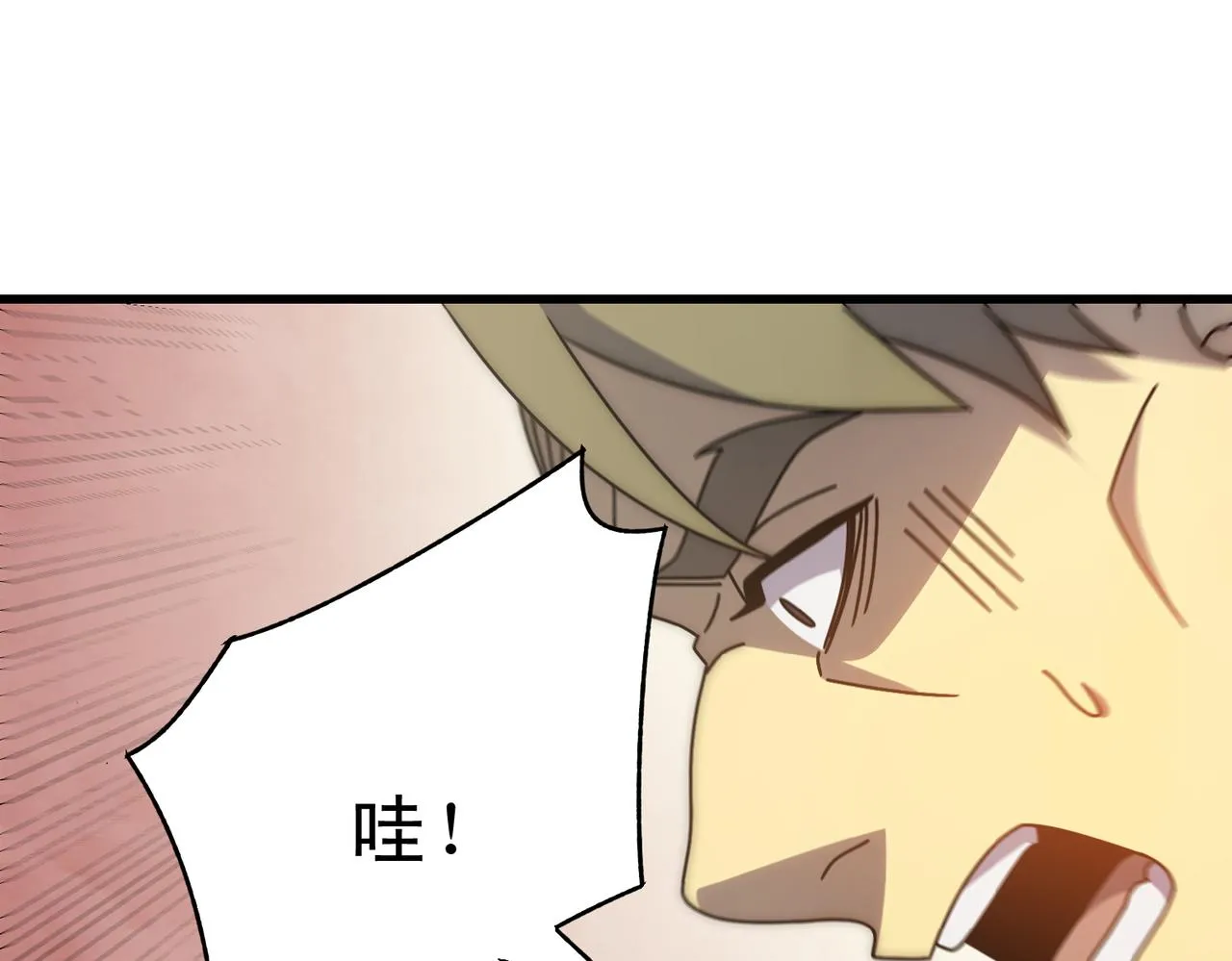 第134话 胜负花落谁家 第95页