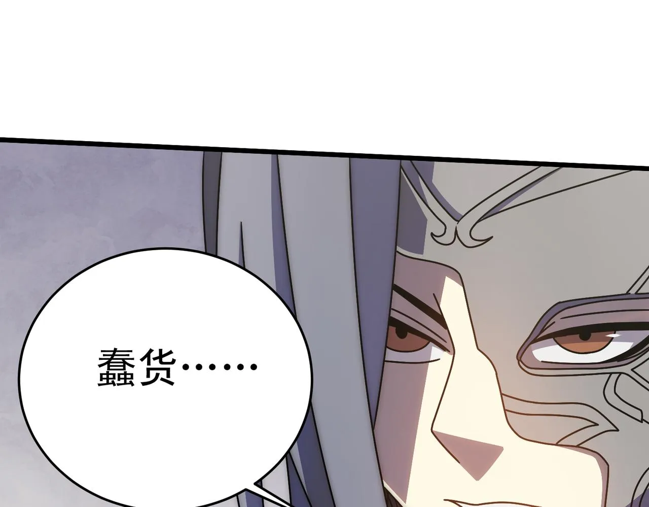 第134话 胜负花落谁家 第112页