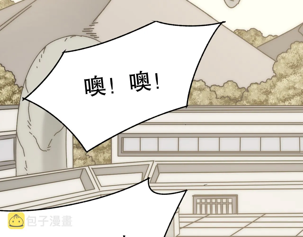 第133话 对决开始 第6页