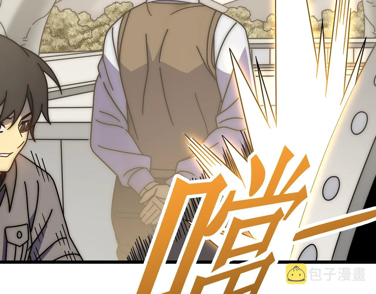 第133话 对决开始 第17页