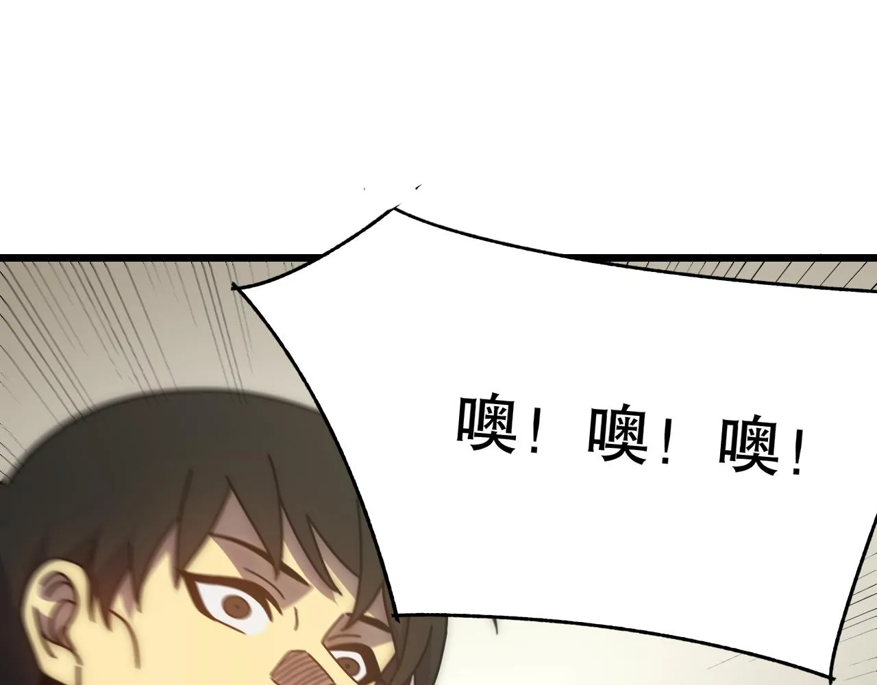 第133话 对决开始 第22页