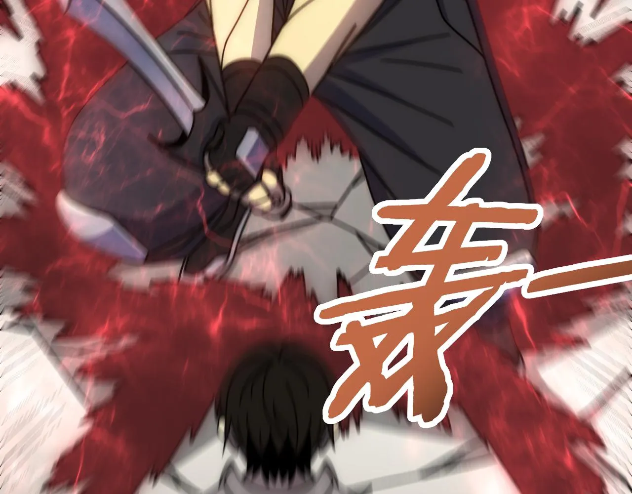 第133话 对决开始 第25页