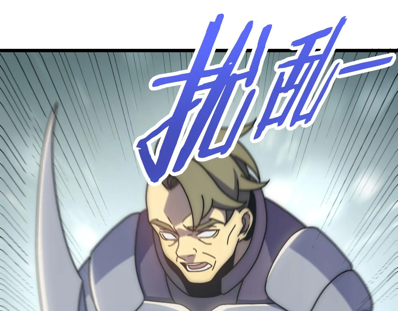 第133话 对决开始 第39页