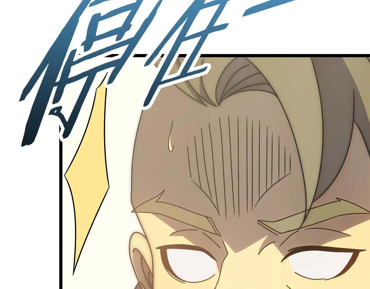 第133话 对决开始 第42页