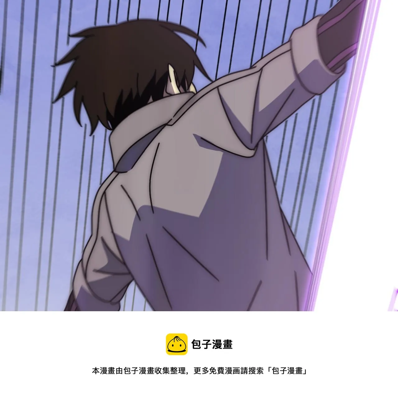 第133话 对决开始 第50页