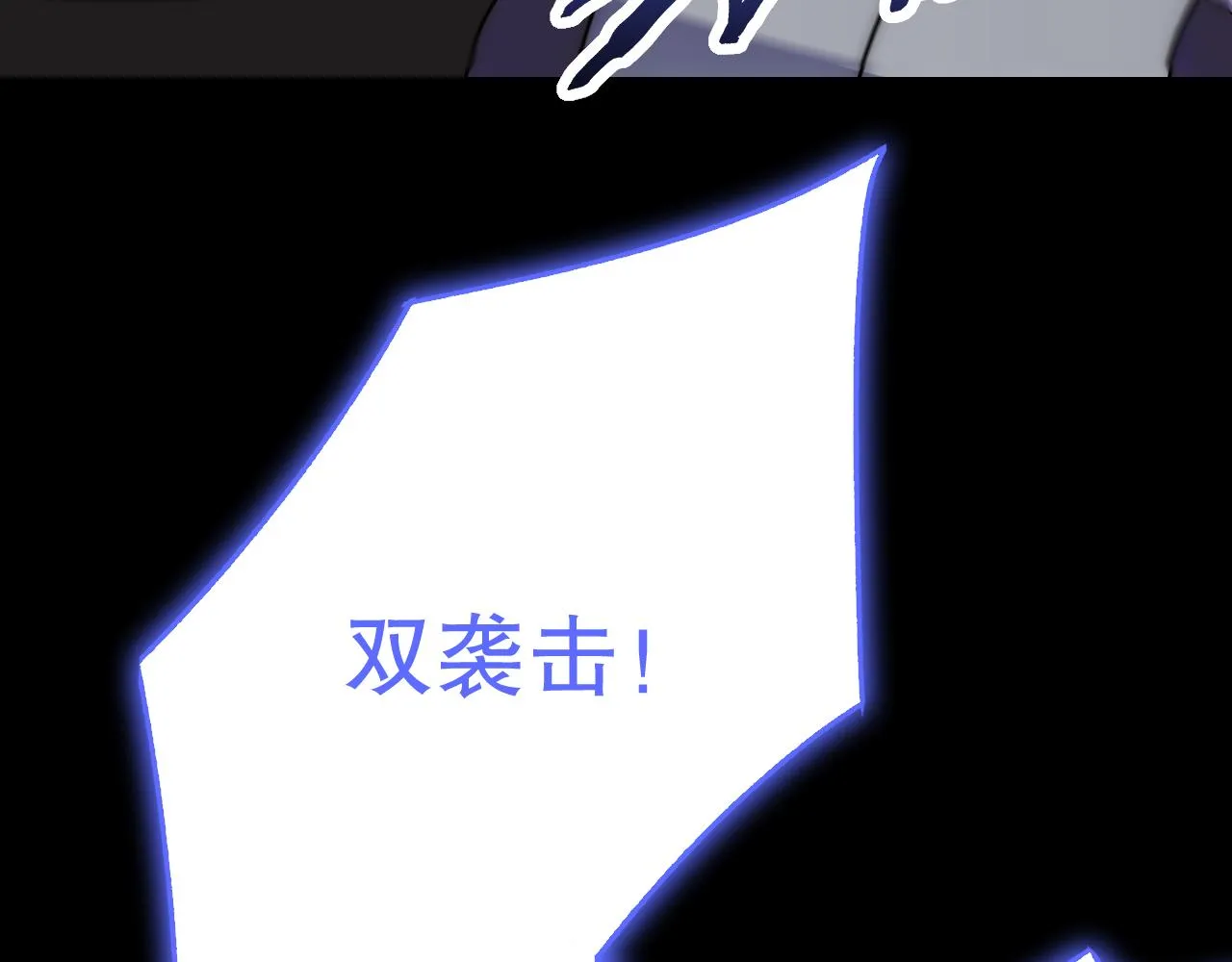 第133话 对决开始 第58页