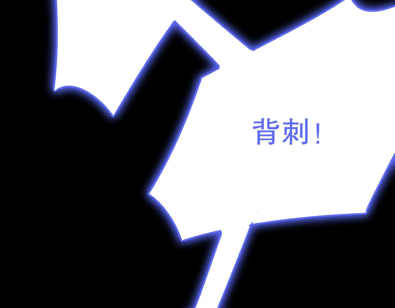 第133话 对决开始 第59页