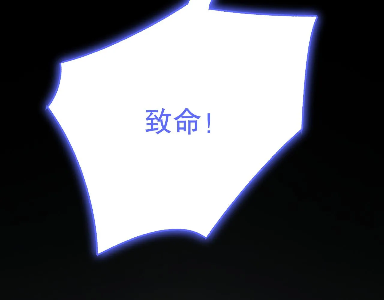 第133话 对决开始 第60页