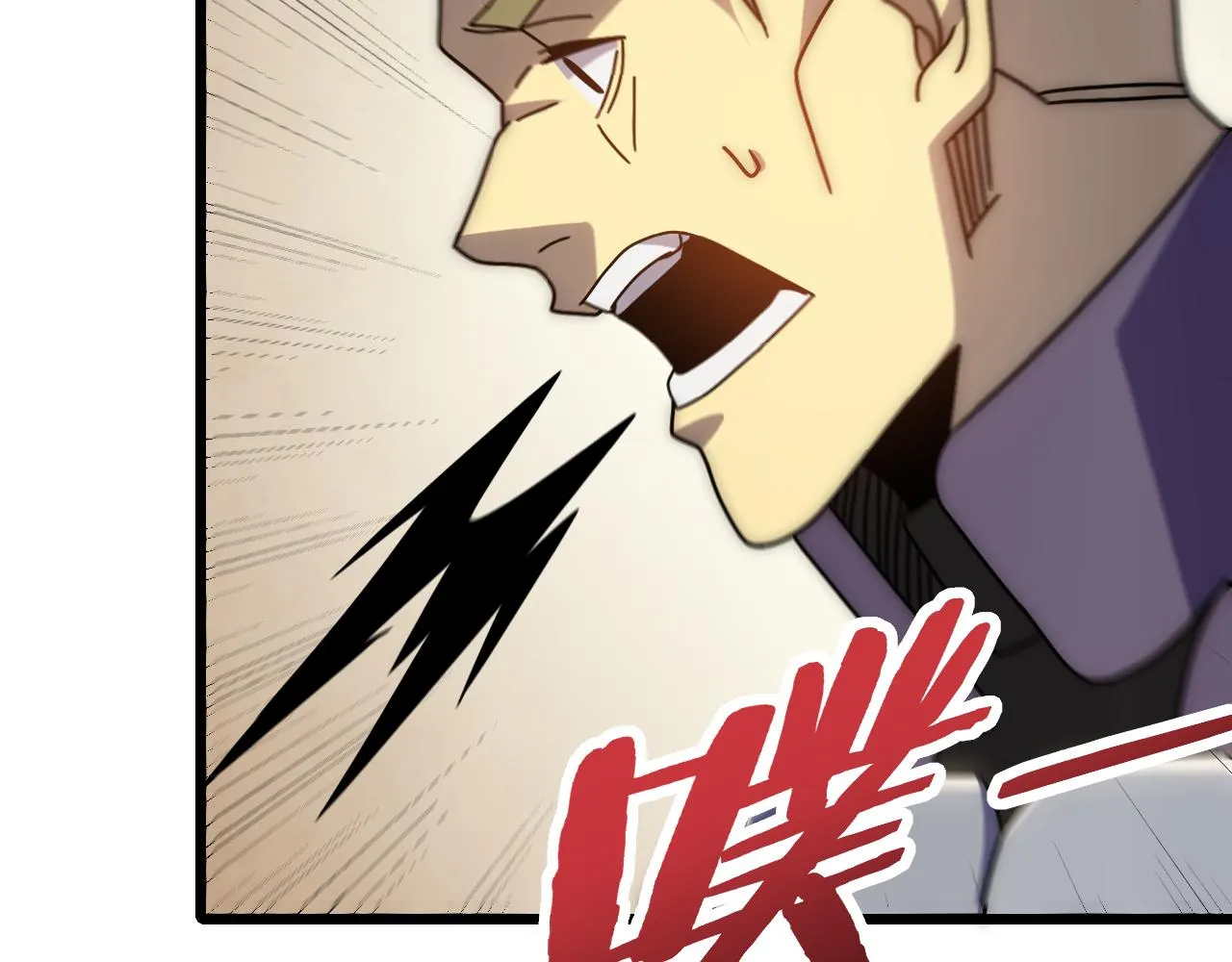 第133话 对决开始 第71页
