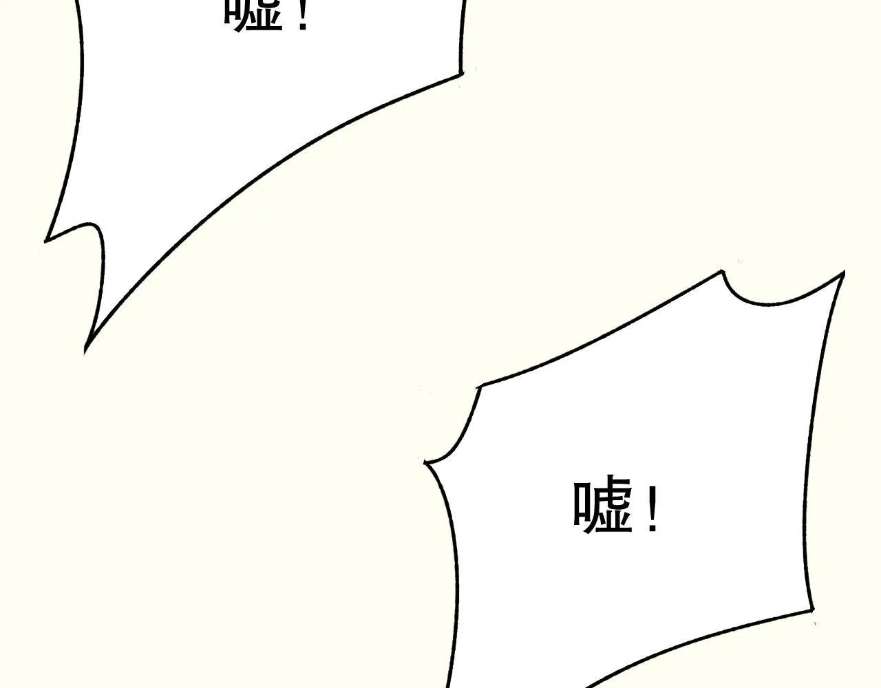 第133话 对决开始 第74页