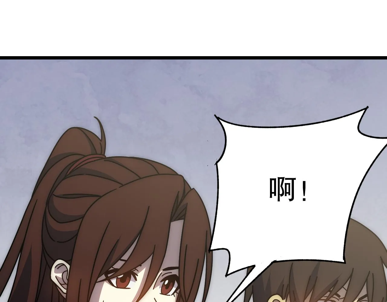 第133话 对决开始 第89页