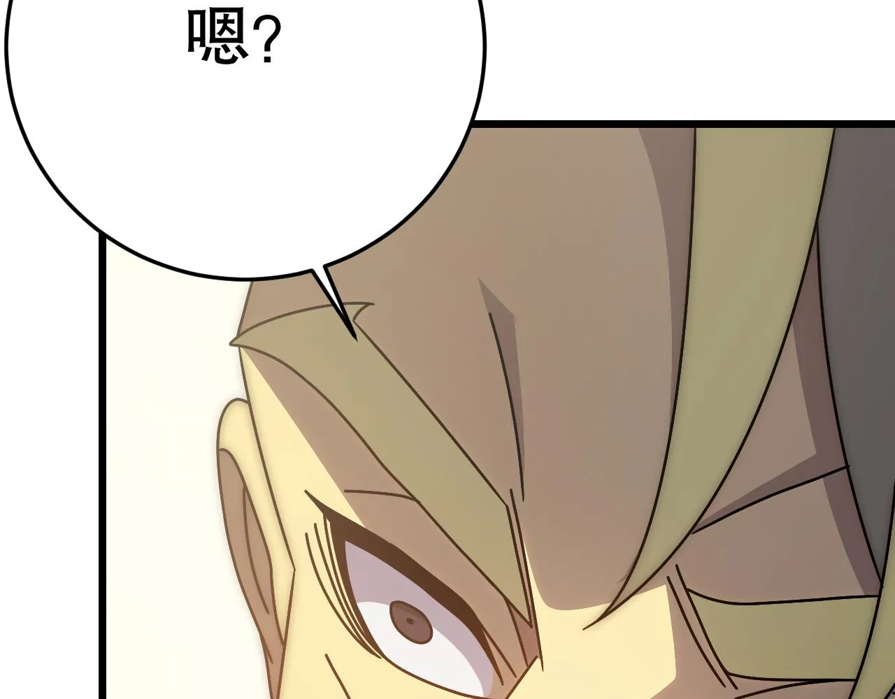 第133话 对决开始 第91页