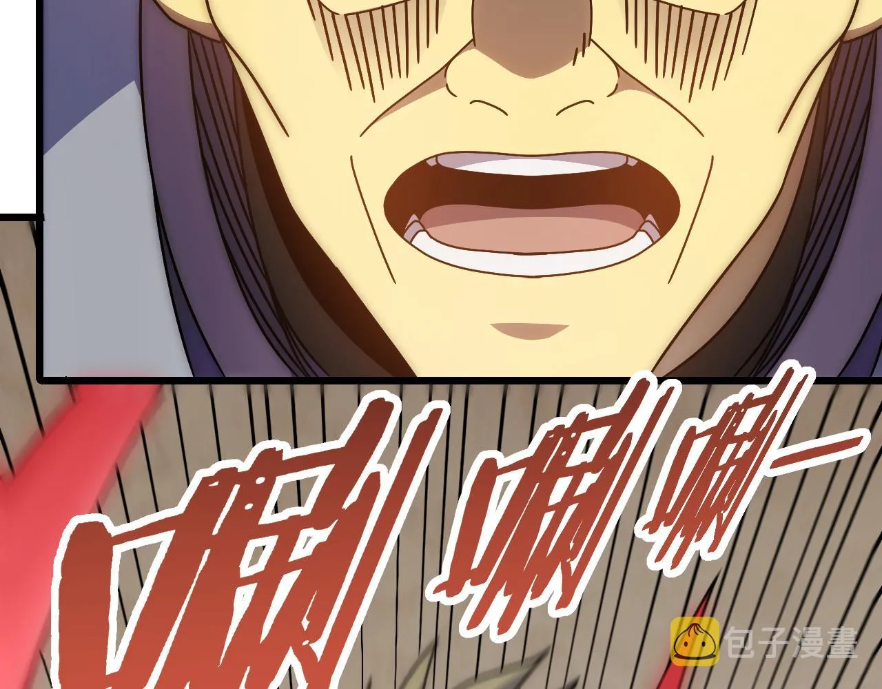 第133话 对决开始 第96页