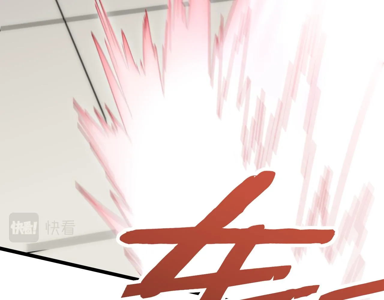 第133话 对决开始 第103页