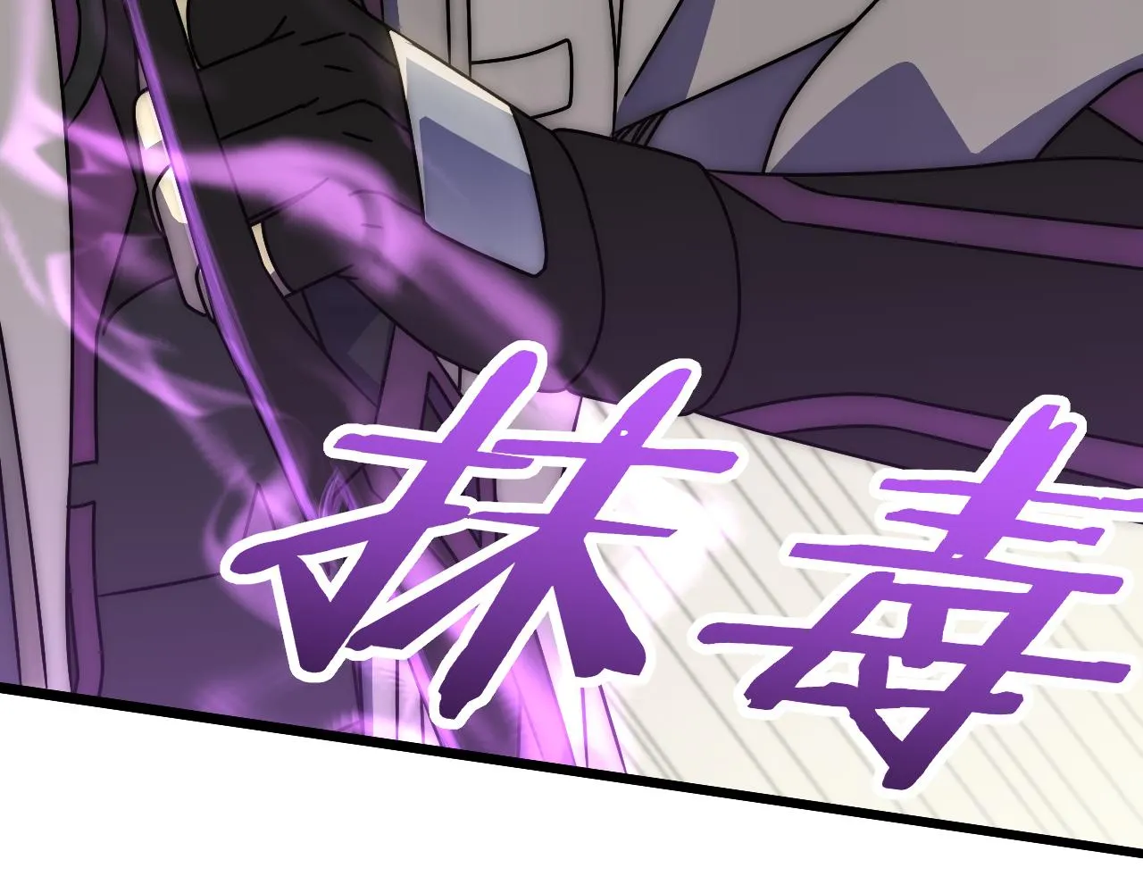 第133话 对决开始 第108页