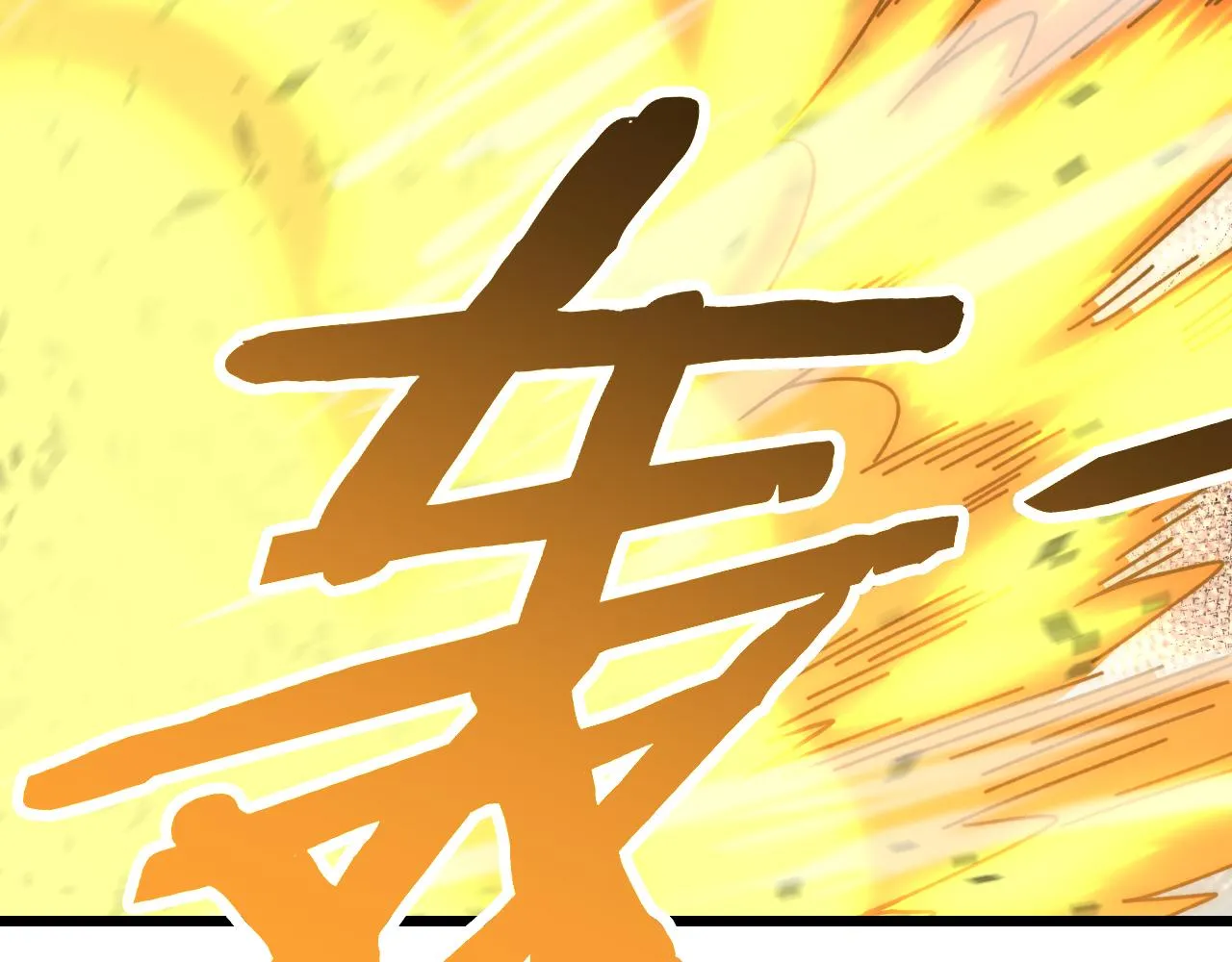 第133话 对决开始 第126页