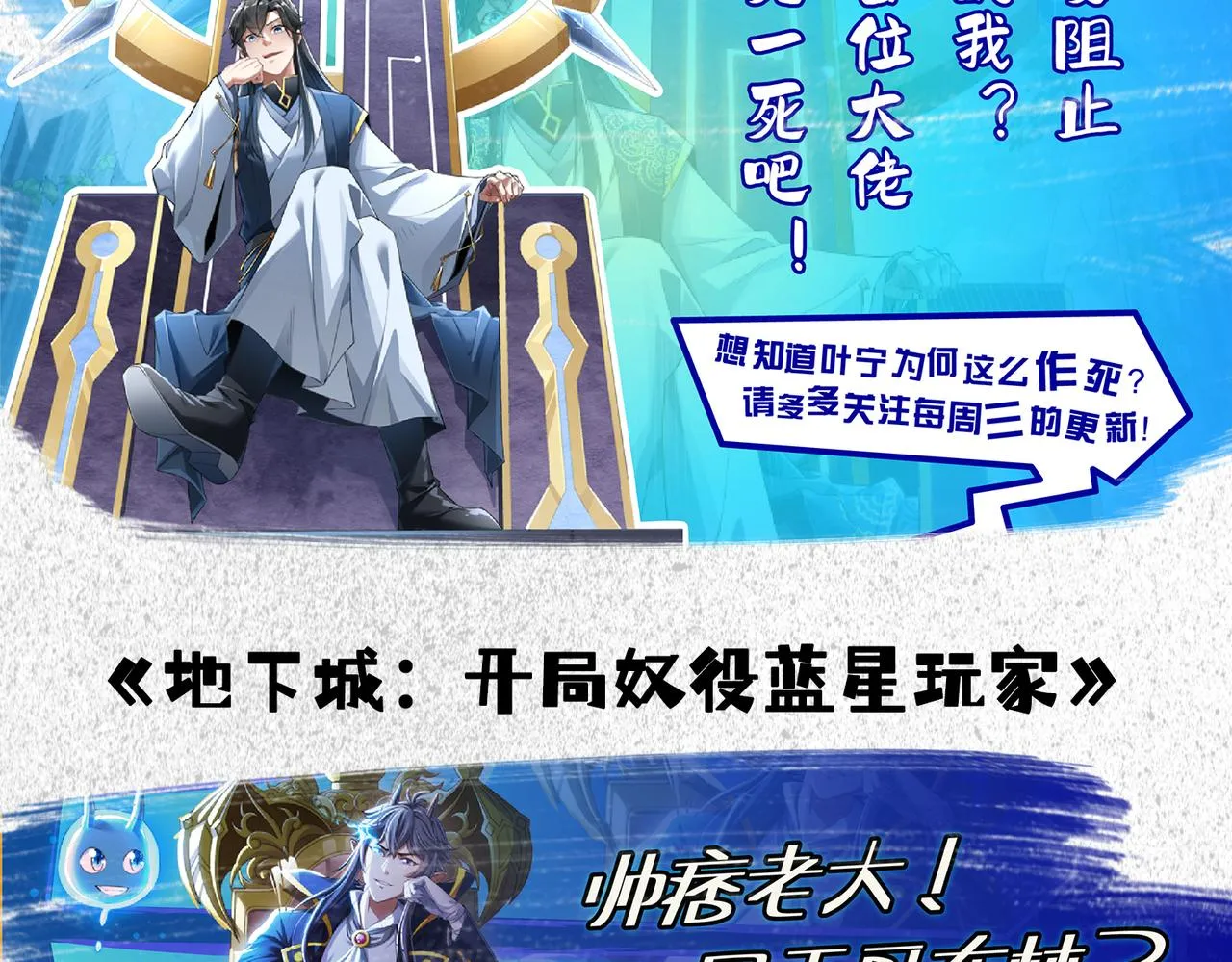 第133话 对决开始 第148页