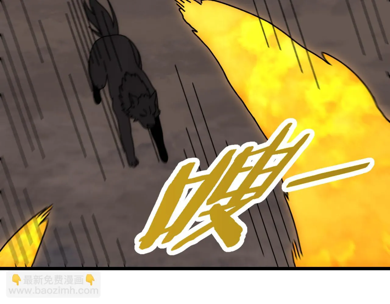 第136话 幕后黑手浮出水面 第23页