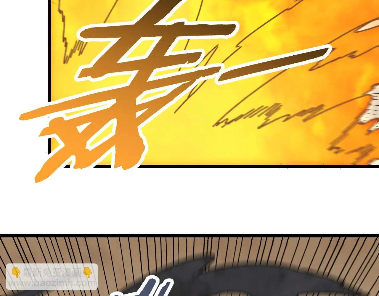 第136话 幕后黑手浮出水面 第25页
