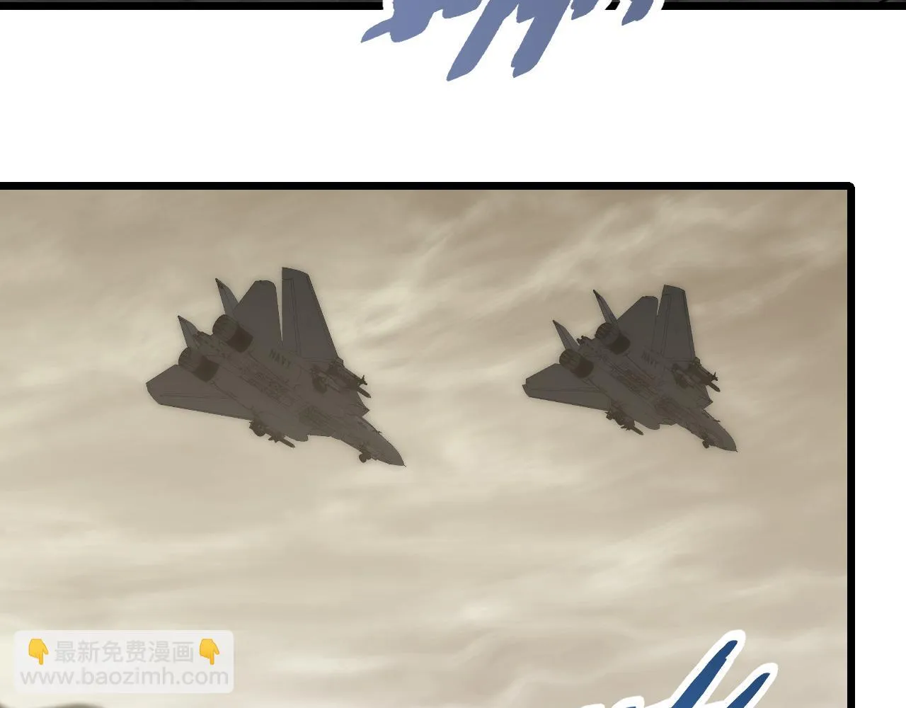 第136话 幕后黑手浮出水面 第28页