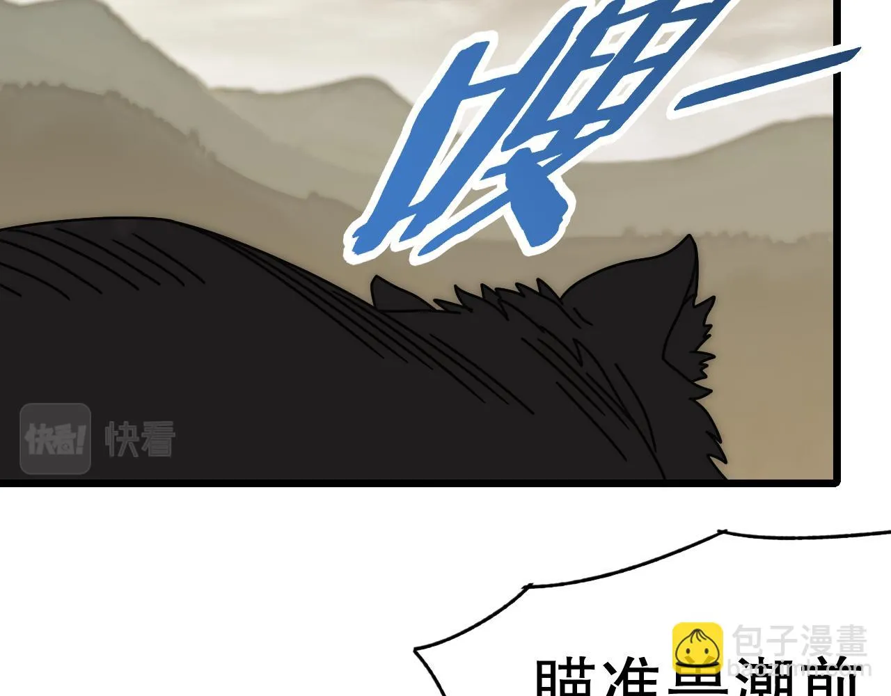 第136话 幕后黑手浮出水面 第29页