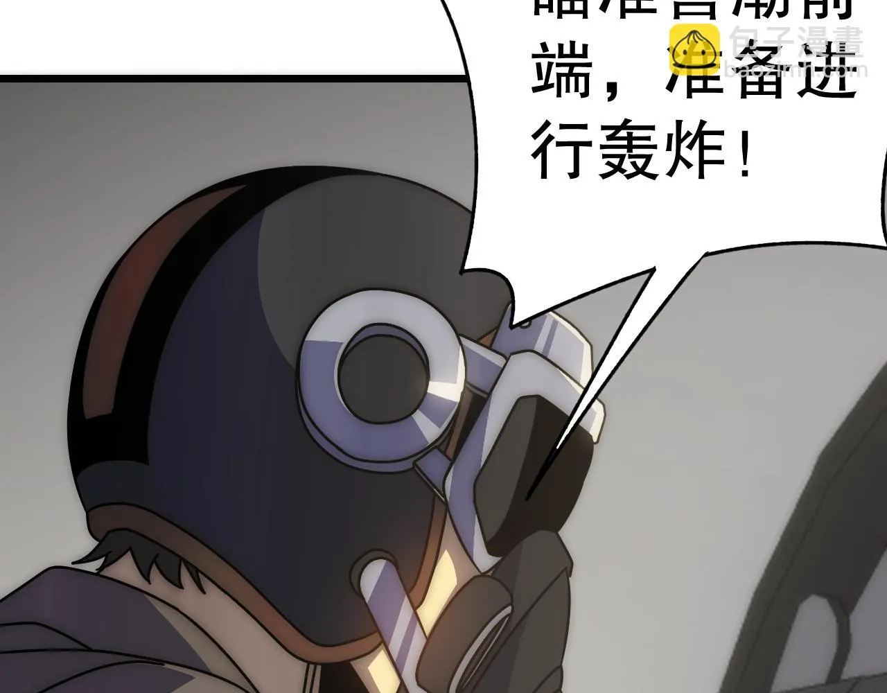 第136话 幕后黑手浮出水面 第30页