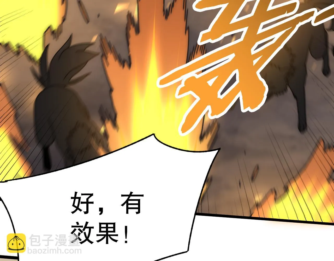 第136话 幕后黑手浮出水面 第35页
