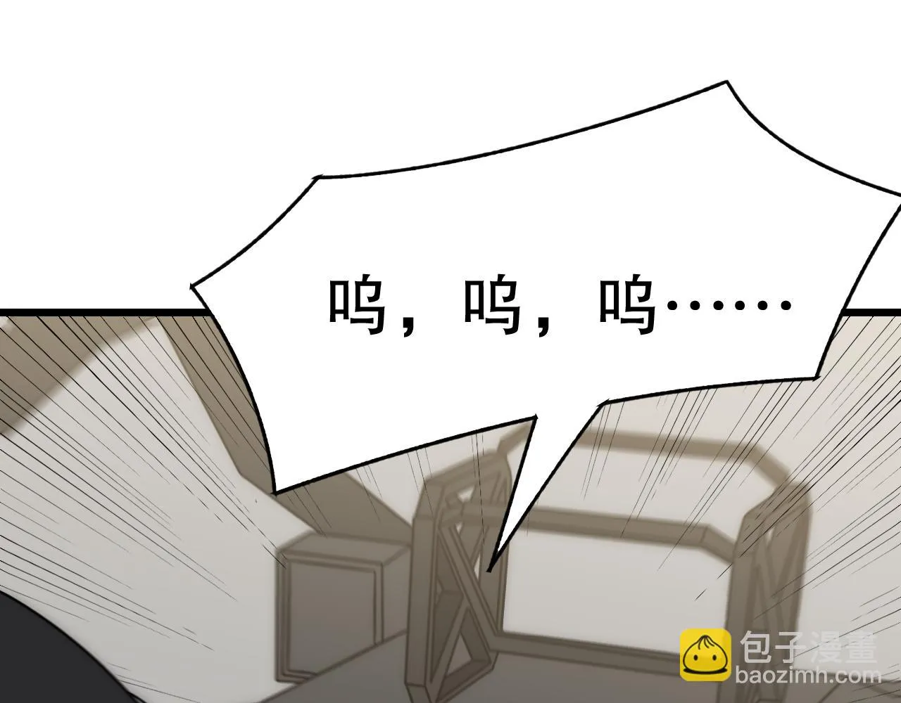第136话 幕后黑手浮出水面 第38页