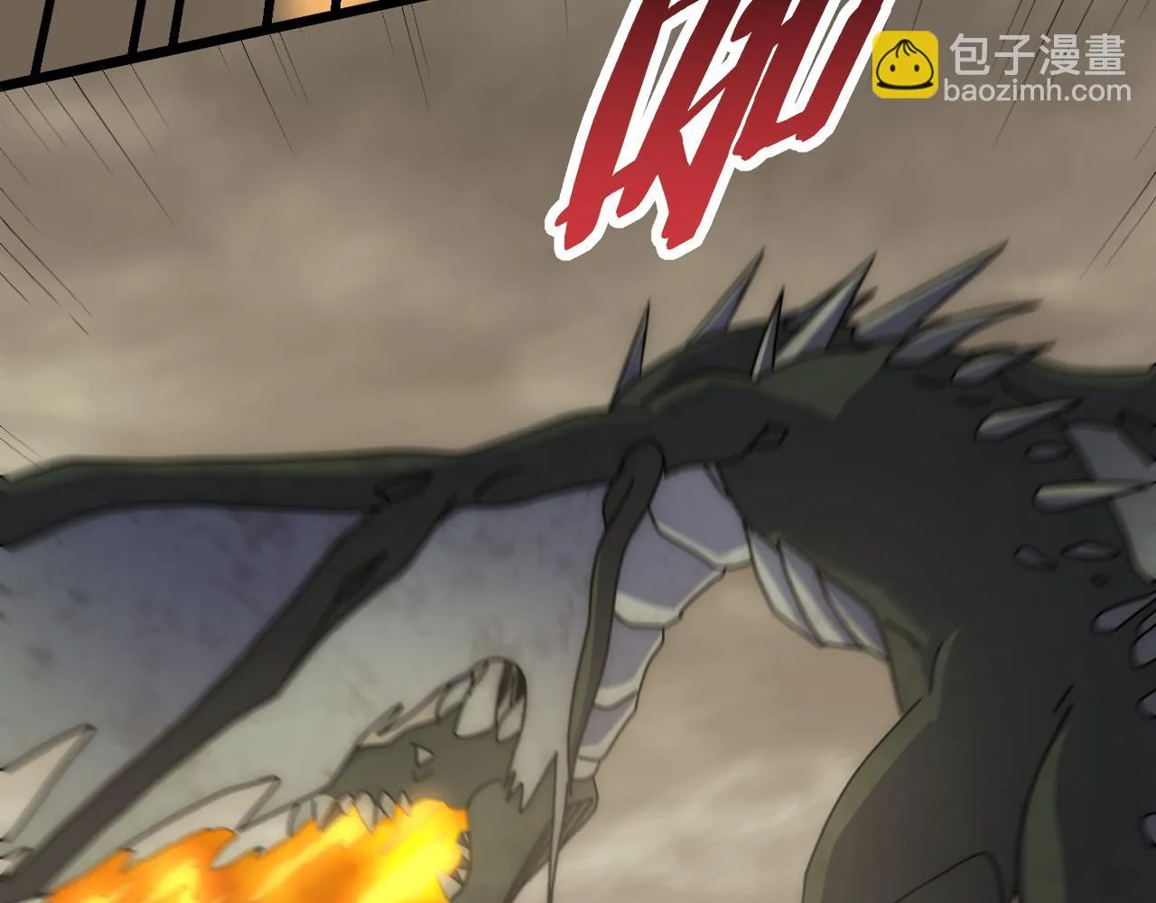 第136话 幕后黑手浮出水面 第44页