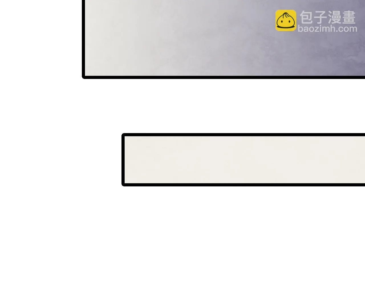 第136话 幕后黑手浮出水面 第53页