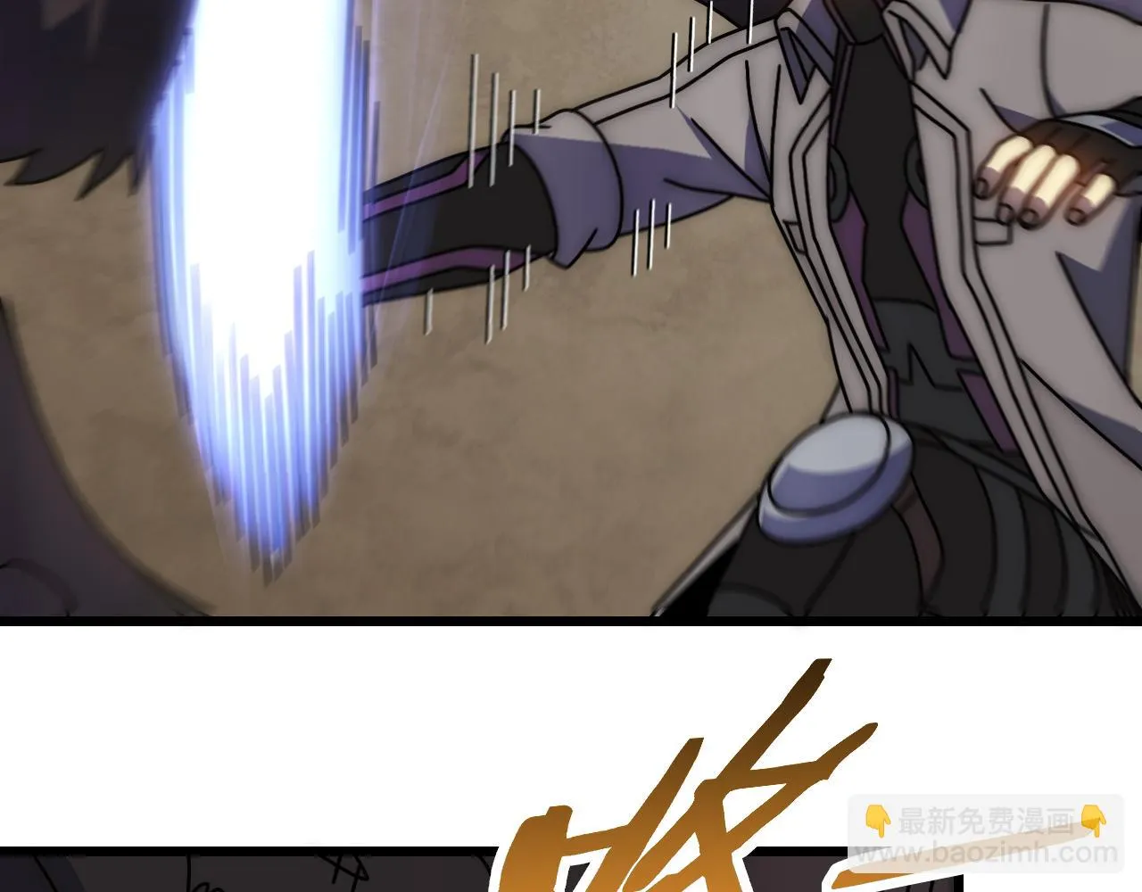 第136话 幕后黑手浮出水面 第57页