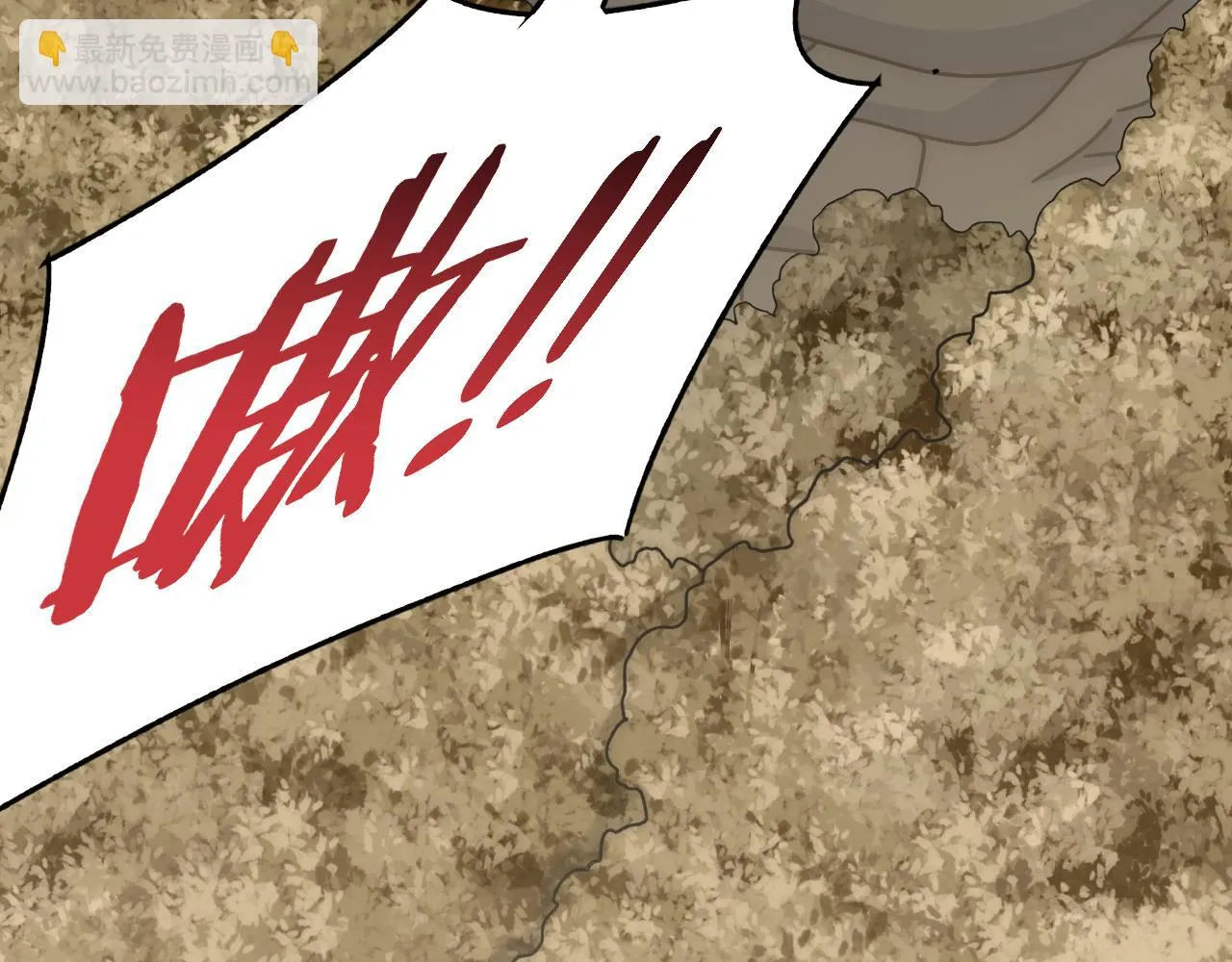 第136话 幕后黑手浮出水面 第74页
