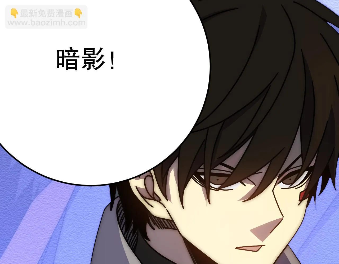 第136话 幕后黑手浮出水面 第103页
