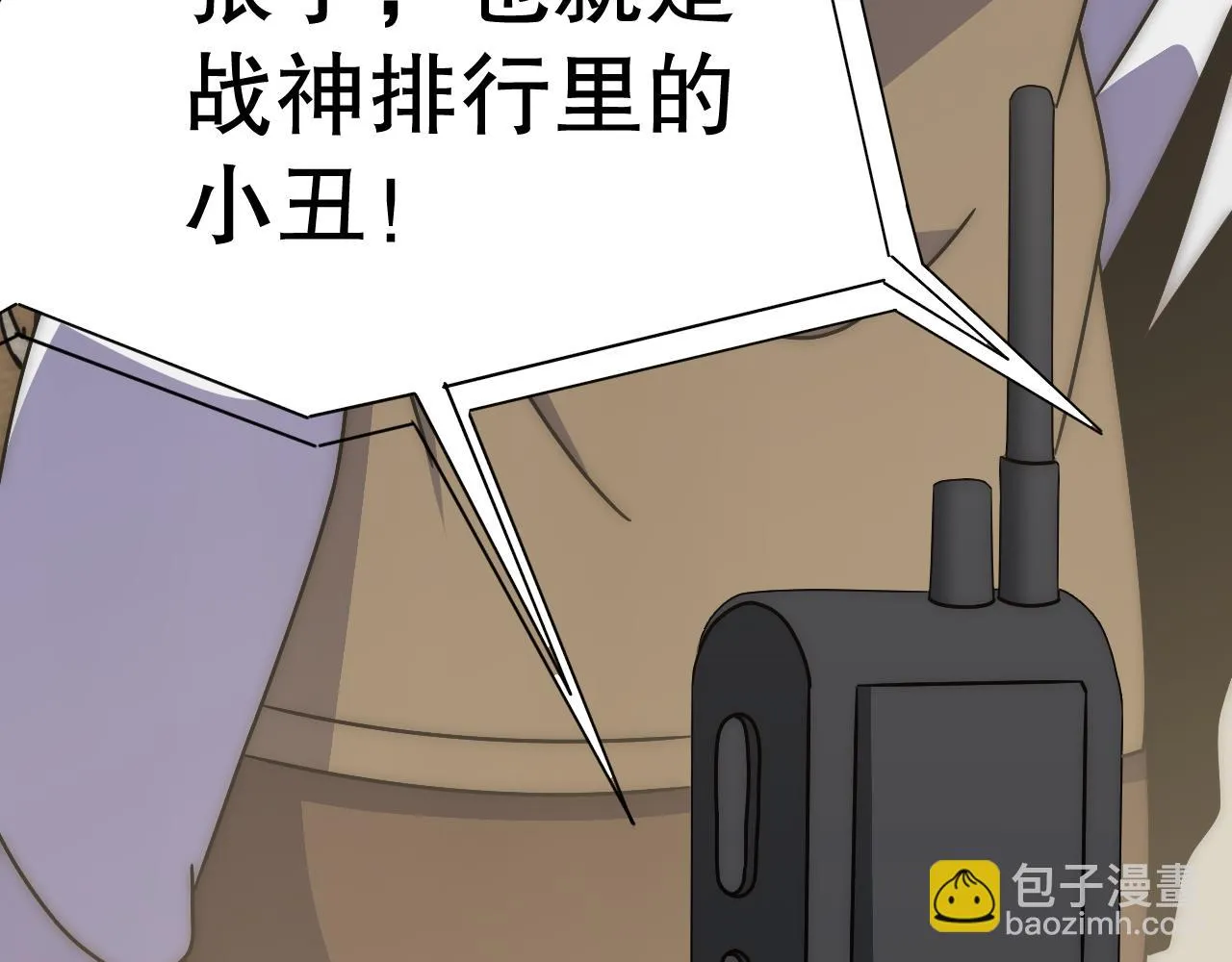 第136话 幕后黑手浮出水面 第110页