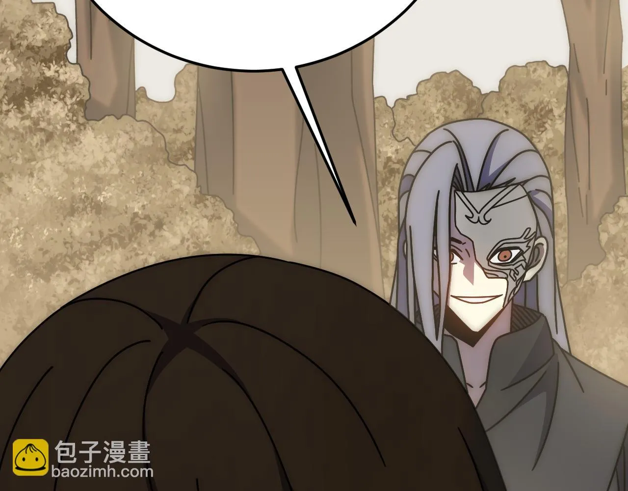 第136话 幕后黑手浮出水面 第134页
