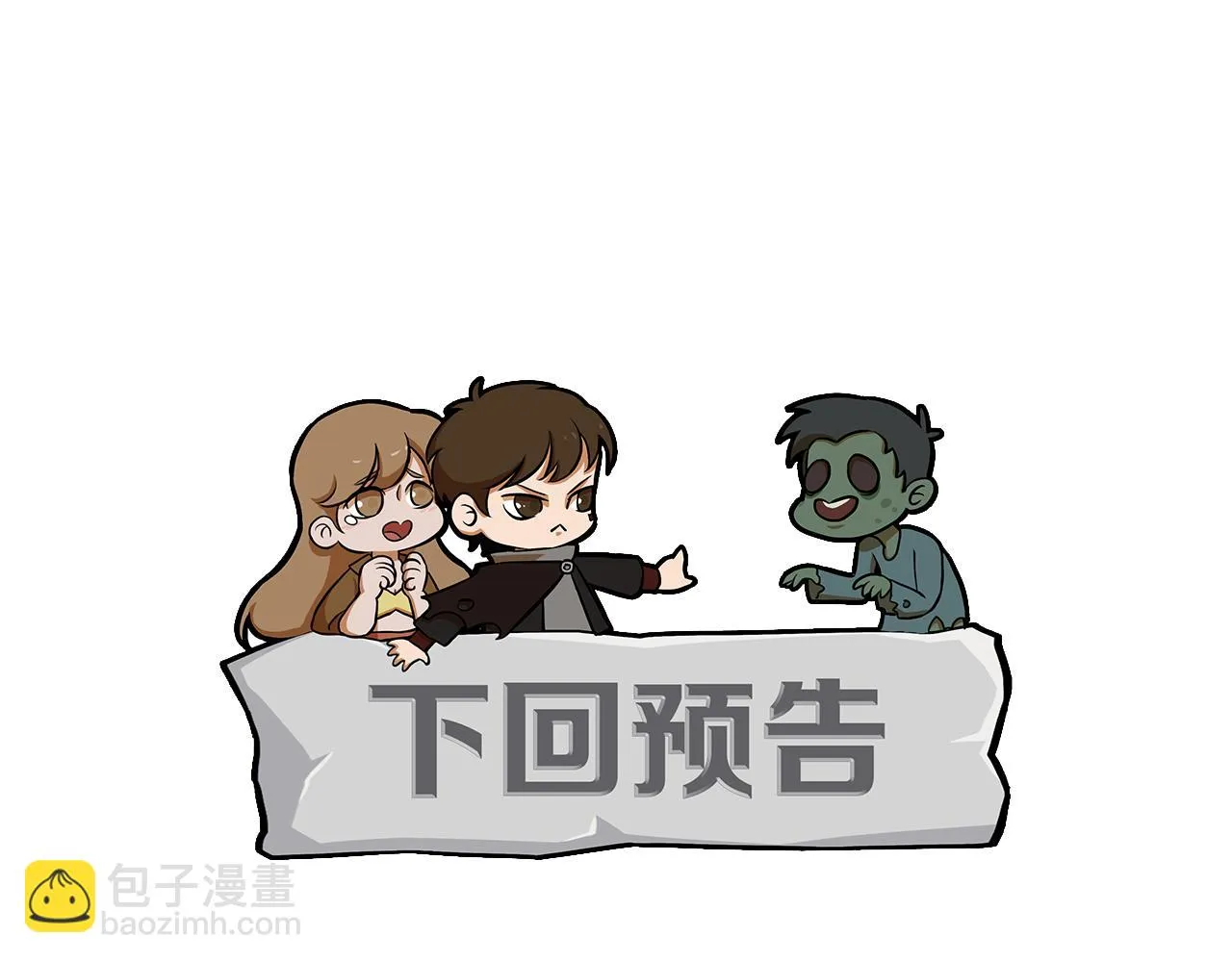 第136话 幕后黑手浮出水面 第137页