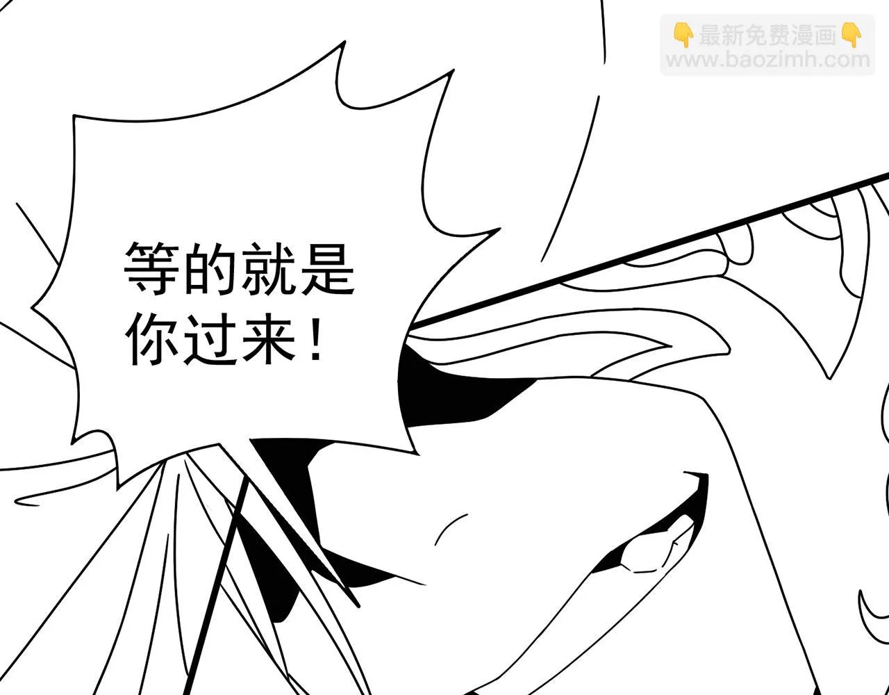 第136话 幕后黑手浮出水面 第142页