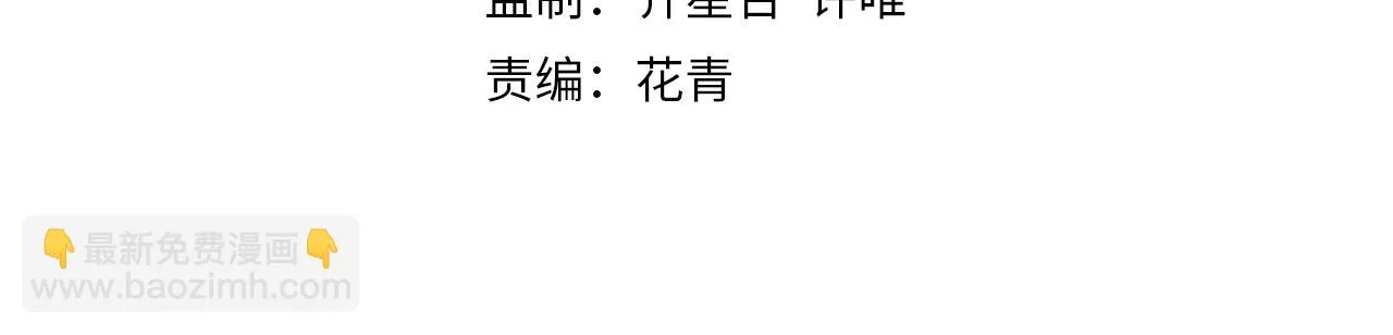 第135话 成功晋升战神级 第4页